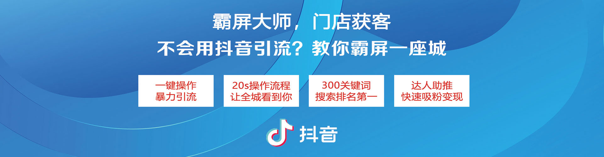 灵台信息流运营