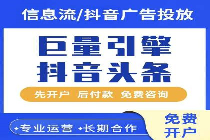 提升广告效果的关键：360信息流广告的五大成功案例解析