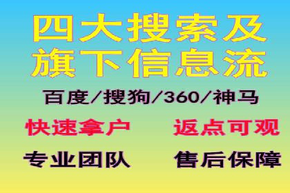 sem竞价推广托管成功案例：助力企业快速拓展市场